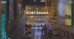 Desktop Screenshot of bankabanka.ru